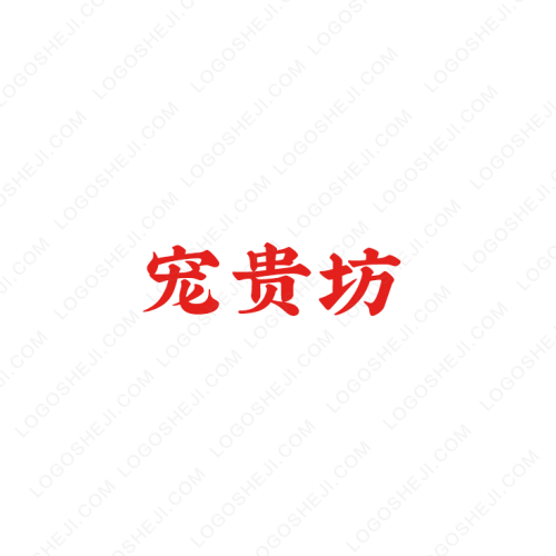 HONGCHENGlogo設(shè)計(jì)