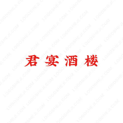 四季百貨logo設(shè)計