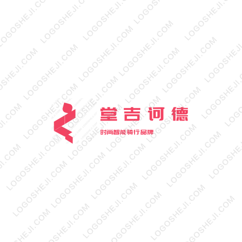 堂吉訶德logo設(shè)計