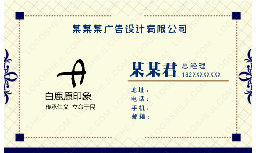 無極logo設計