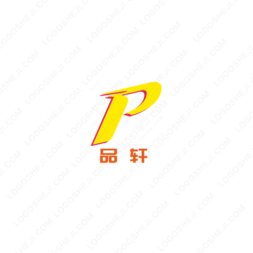 普萊吉logo設(shè)計(jì)