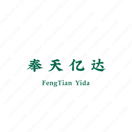 阿膠村影視logo設(shè)計(jì)