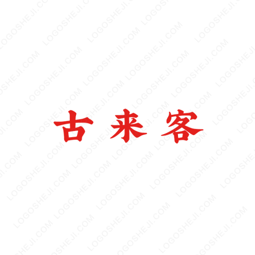 恒創(chuàng)科技logo設(shè)計