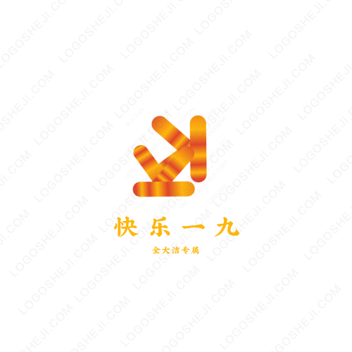 快樂(lè)一九logo設(shè)計(jì)