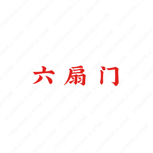 U創(chuàng)環(huán)訊logo設(shè)計(jì)