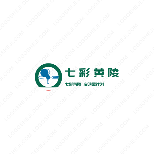 德海商貿(mào)logo設(shè)計(jì)