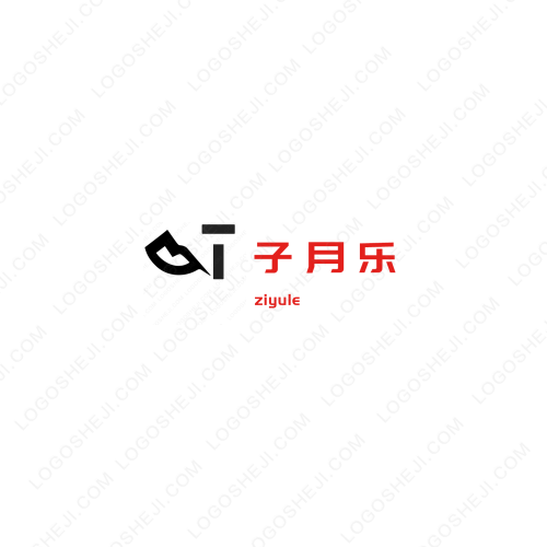 馨晨文字控logo設(shè)計(jì)