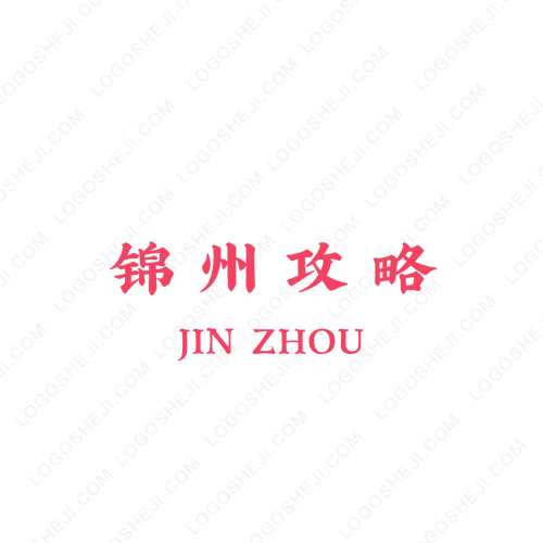 愈膳坊logo設(shè)計