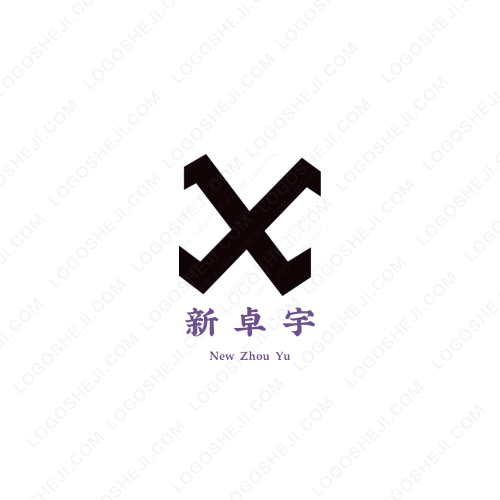 烽煙軍品logo設(shè)計(jì)
