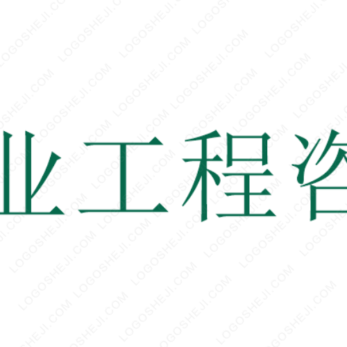汽車壹貳叁肆伍logo設(shè)計(jì)