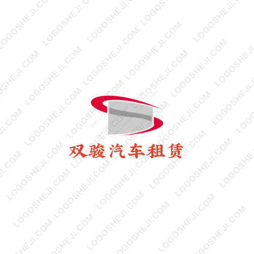 削鐵如泥l(xiāng)ogo設(shè)計(jì)