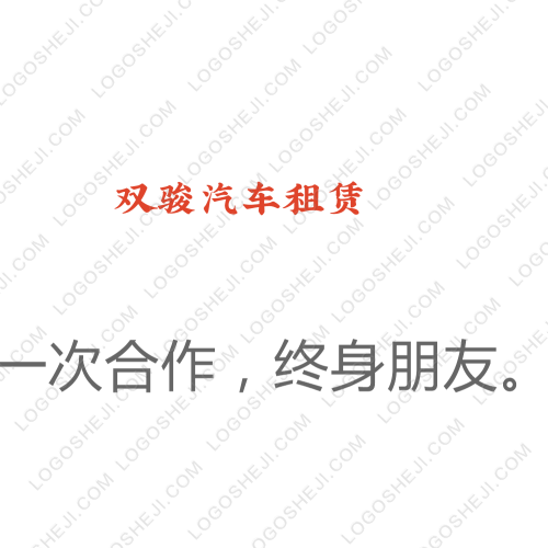糖糖logo設(shè)計