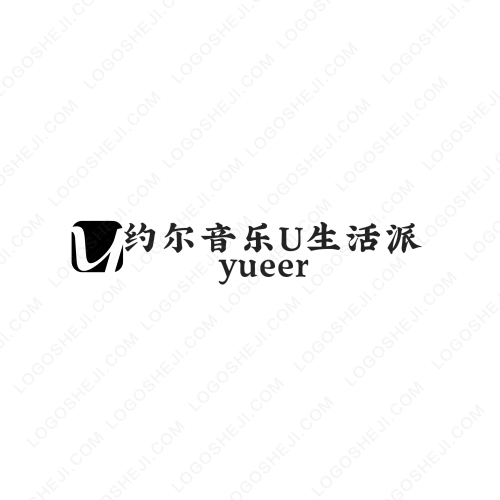 伊思諾logo設(shè)計