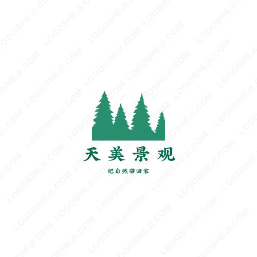 星光娛樂logo設計