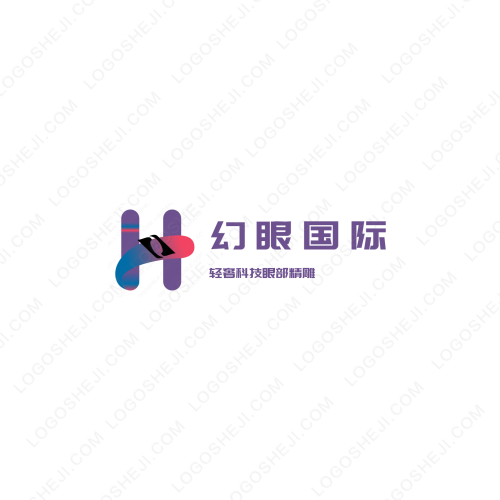 幻眼國際logo設計