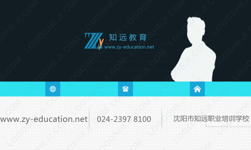 成都中醫(yī)哮喘病醫(yī)院logo設(shè)計