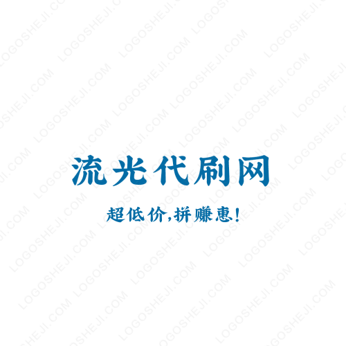 致向未來logo設(shè)計