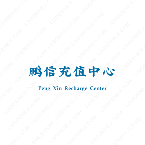全員妹妹logo設計