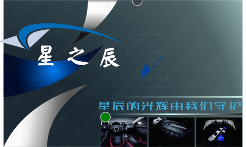 RZXlogo設(shè)計(jì)