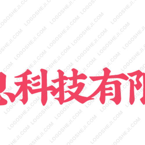 余l(xiāng)ogo設(shè)計