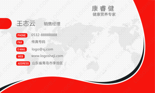 深圳市亞飛亞布景設計開發(fā)部logo設計