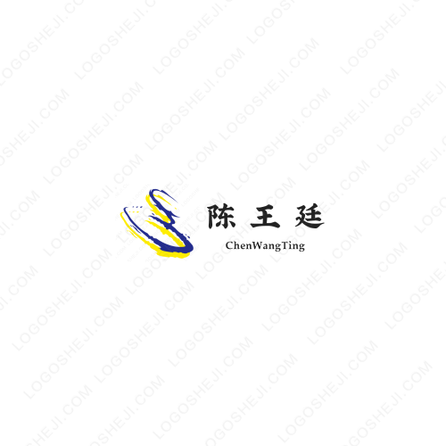 尚元貞品logo設計