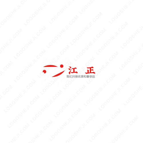 寧波甬鮮匯logo設(shè)計(jì)