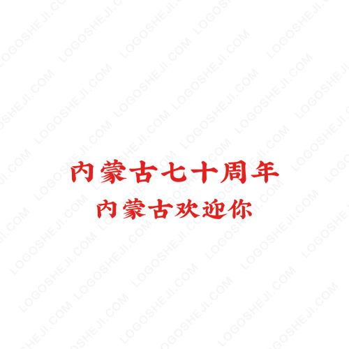 云券盒l(wèi)ogo設(shè)計(jì)