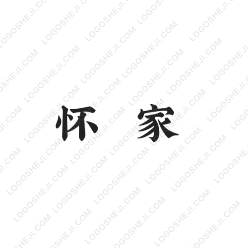 景玉源logo設(shè)計