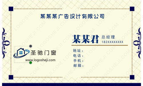 盛龍紡織logo設(shè)計(jì)