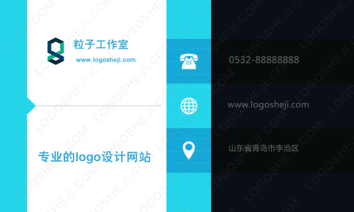 藝心logo設計