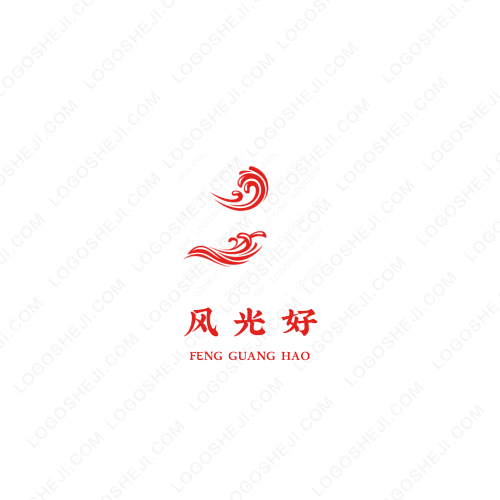 翰威娛樂(lè)（咨詢）管理機(jī)構(gòu)logo設(shè)計(jì)