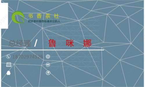 鐵森logo設(shè)計