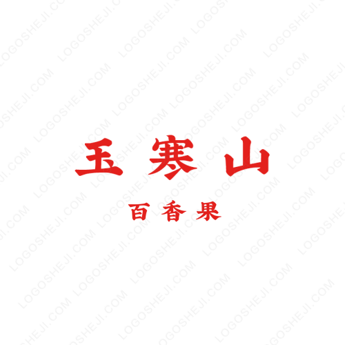 公關部logo設計