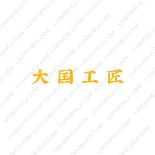 安圣logo設(shè)計