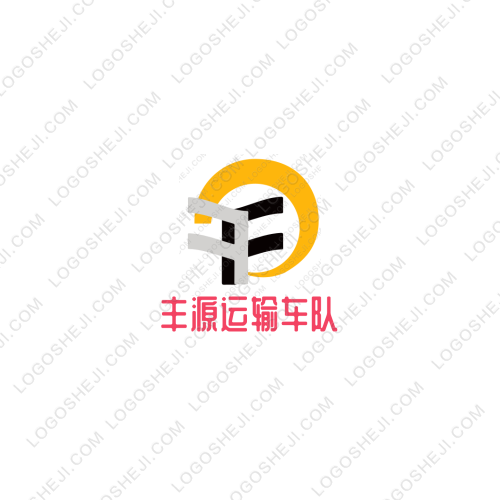 三秋二一logo設(shè)計(jì)