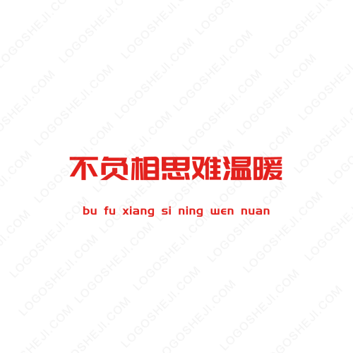 NTlogo設(shè)計(jì)