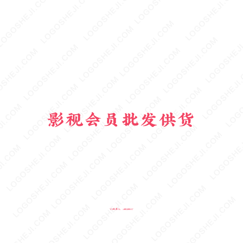 鑫豐工程機械租賃有限公司logo設(shè)計