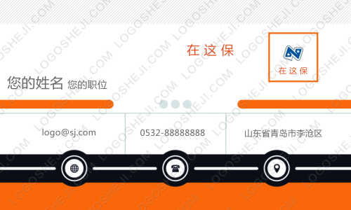 友拓logo設計
