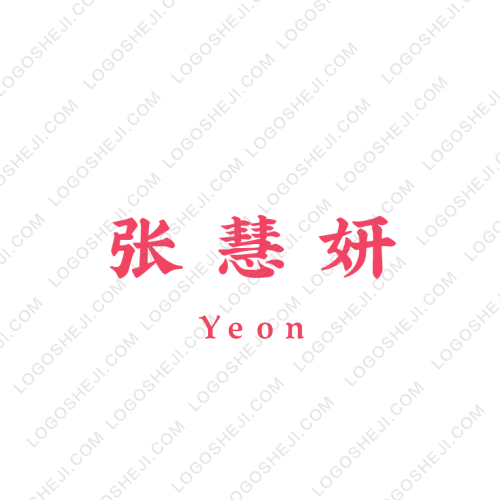 緣溪科技logo設(shè)計