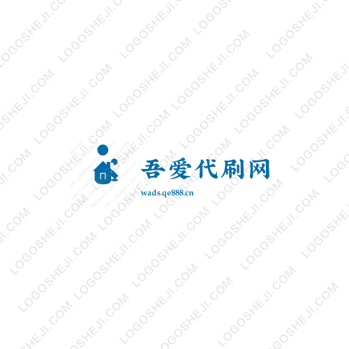 小邊邊百貨商鋪logo設(shè)計