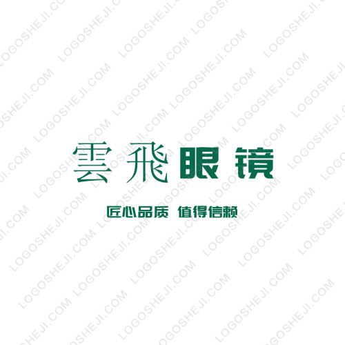 伊萊美logo設(shè)計(jì)