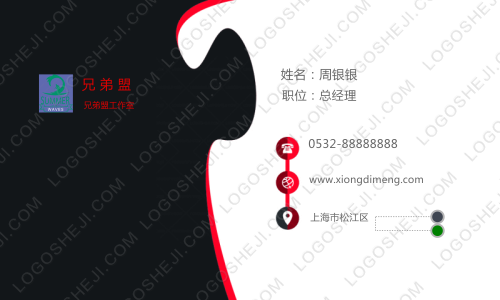 紅佳短劇場logo設(shè)計(jì)