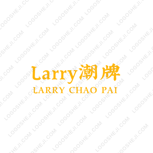 何老五logo設(shè)計(jì)