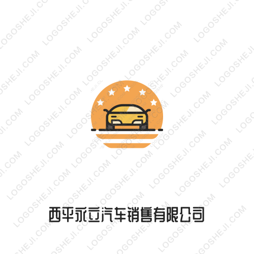 西平永立汽車銷售有限公司logo設計