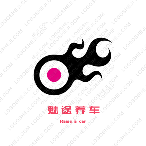 三味春logo設計