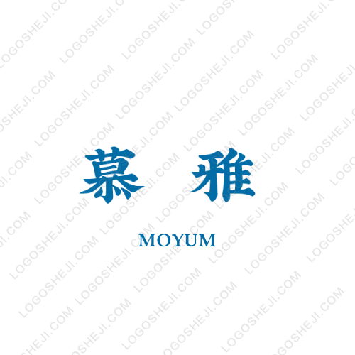 臻懿茶韻logo設計