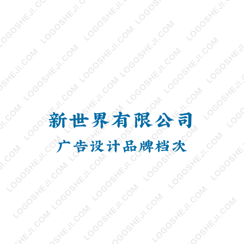 內(nèi)蒙古七十周年logo設(shè)計