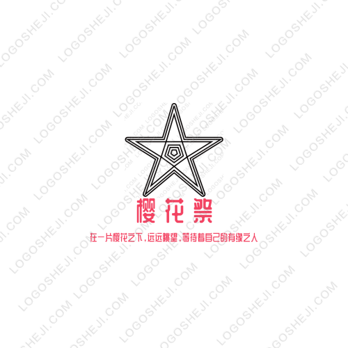 藍焰影視logo設計