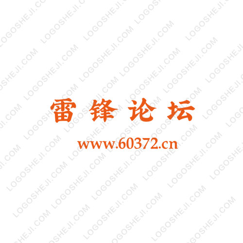 愛購(gòu)logo設(shè)計(jì)